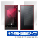 A&futura SE300 表面 背面 フィルム OverLay Magic Astell&Kern デジタルオーディオプレイヤー DAP 表面・背面セット 傷修復 指紋防止(2)