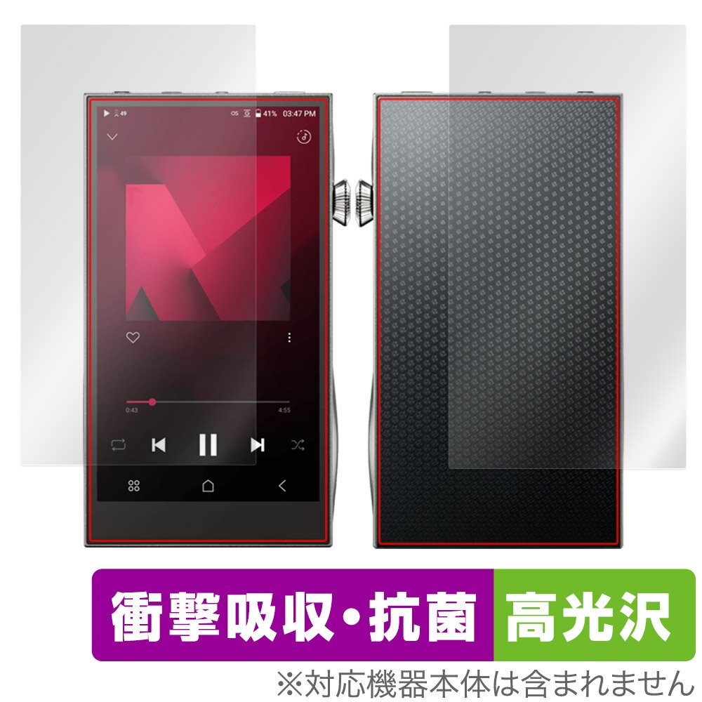 A&futura SE300 表面 背面 フィルム OverLay Absorber 高光沢 デジタルオーディオプレイヤー DAP 表面・背面セット 衝撃吸収 ...