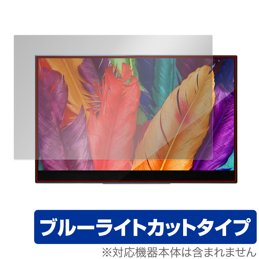 InnoView 15.6インチ 4K タッチ モバイルモニター INVPM004 保護 フィルム OverLay Eye Protector 液晶保護 ブルーライトカット