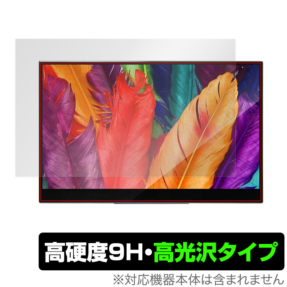 InnoView 15.6インチ 4K タッチ モバイルモニター INVPM004 保護 フィルム OverLay 9H Brilliant 9H 高硬度 透明 高光沢