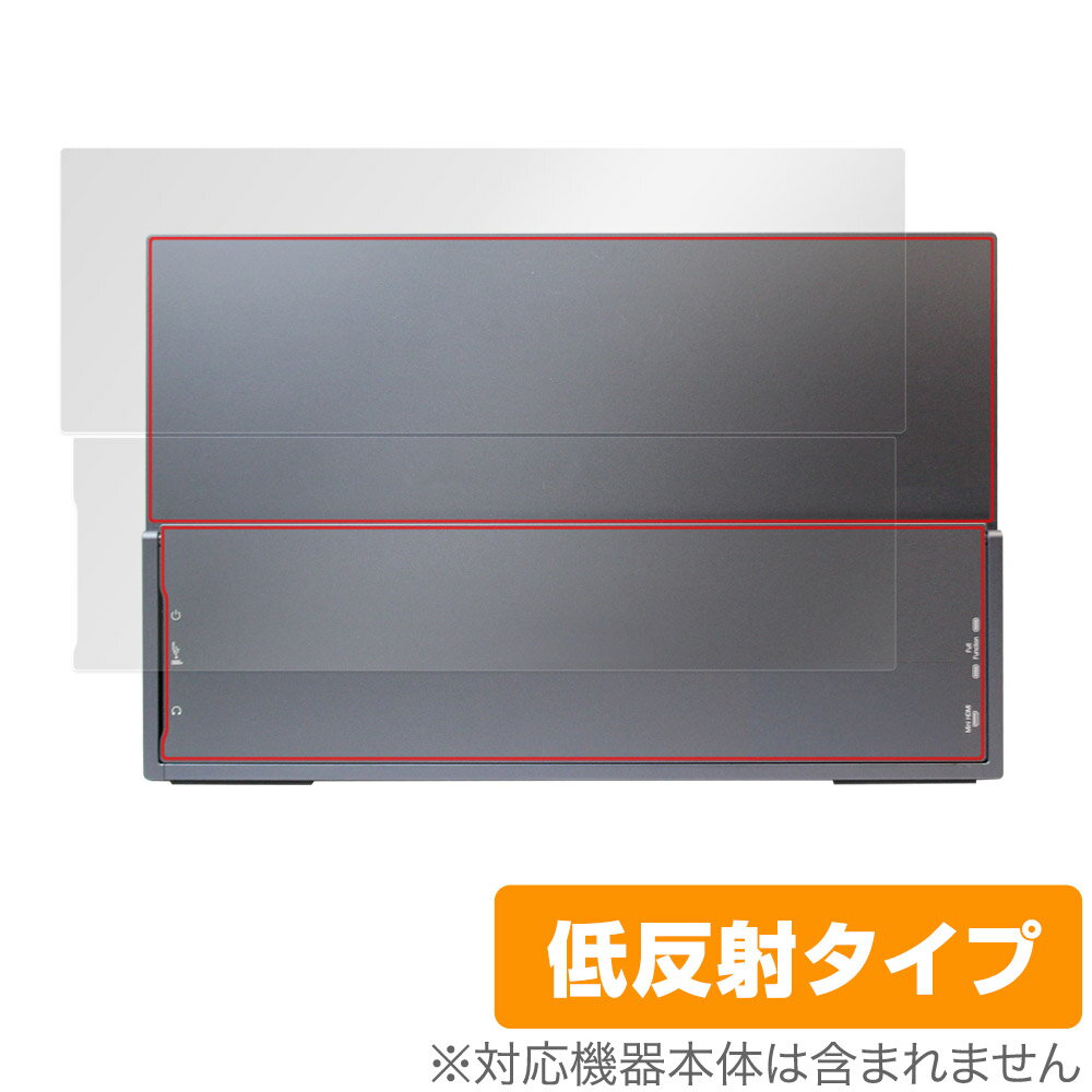 InnoView 15.6インチ 4K タッチ モバイルモニター INVPM004 背面 保護 フィルム OverLay Plus 本体保護フィルム さらさら手触り低反射素材