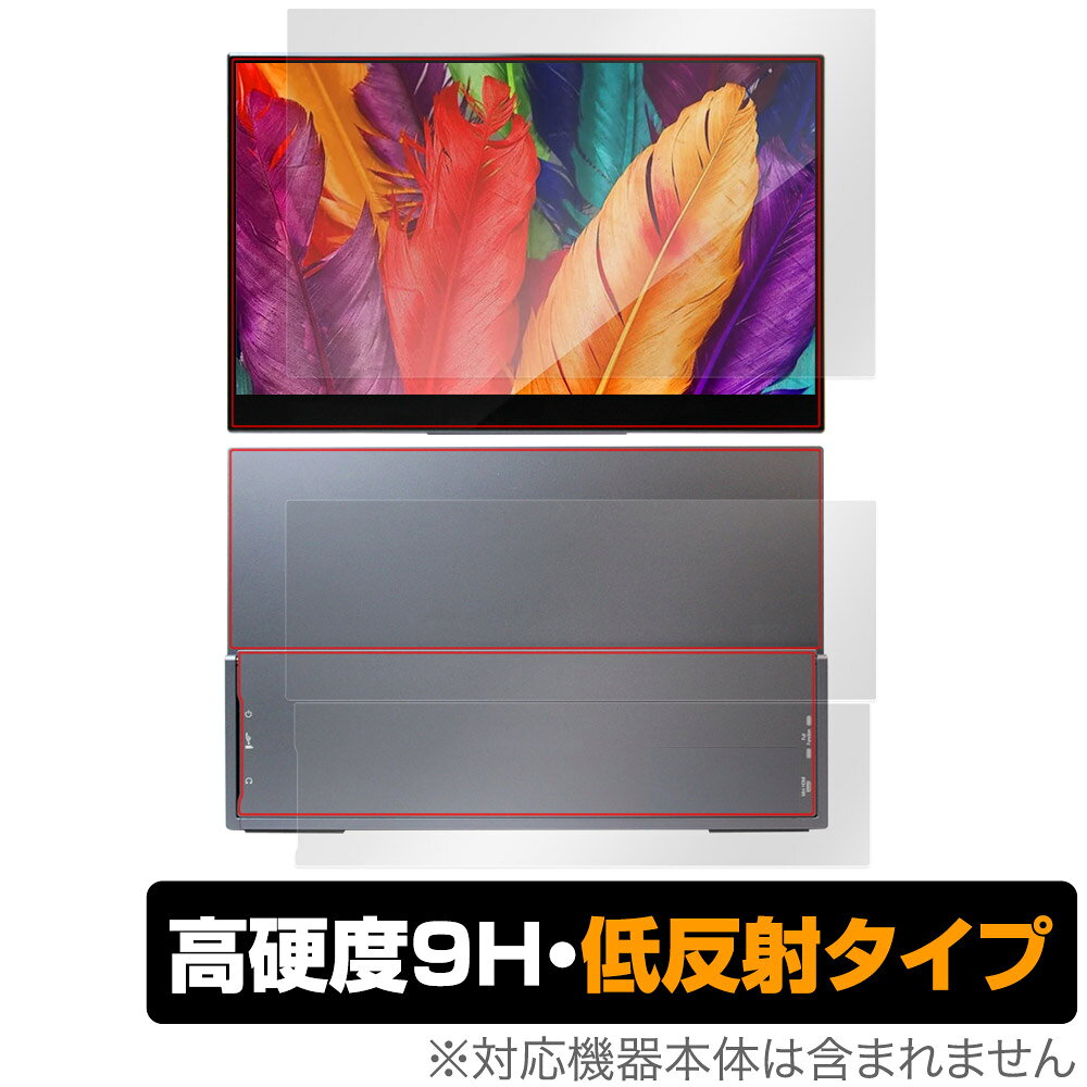 InnoView 15.6インチ 4K タッチ モバイルモニター INVPM004 表面 背面 フィルム OverLay 9H Plus 表面・背面セット 9H 高硬度 反射防止