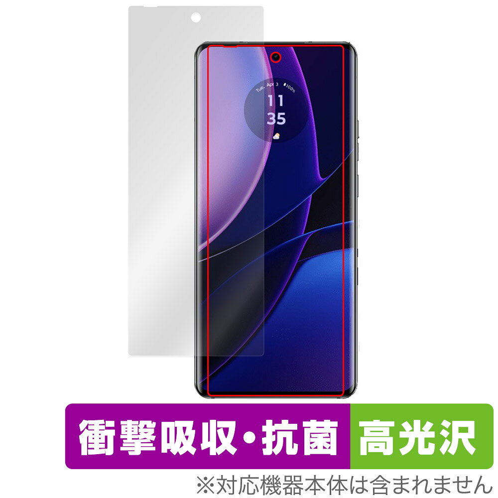Motorola edge 40 保護 フィルム OverLay Absorber 高光沢 モトローラ スマホ エッジ 40 衝撃吸収 高光沢 抗菌