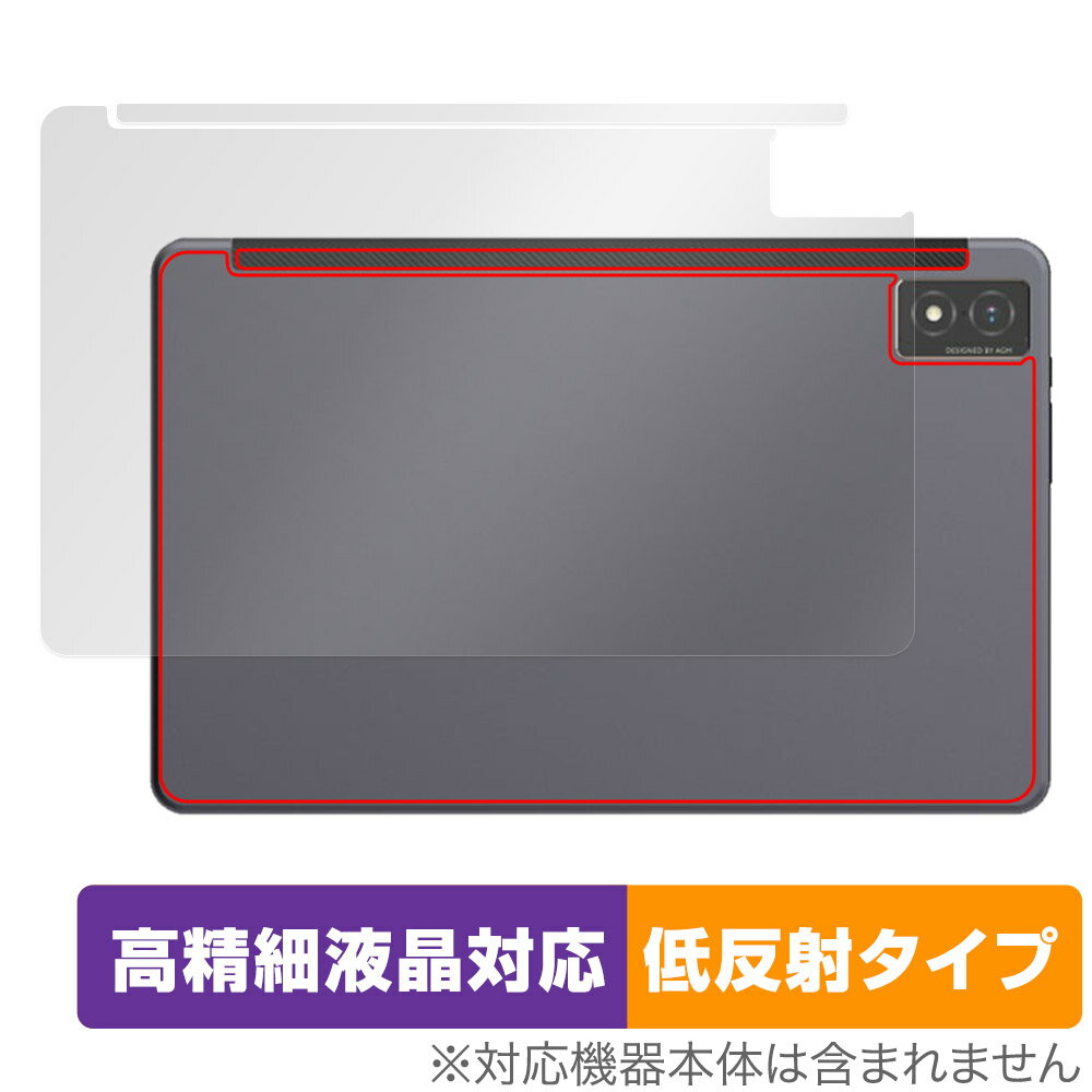 AGM PAD P1 w ی tB OverLay Plus Lite for AGM PAD P1 ^ubg tablet {̕یtB 炳Gᔽˑf