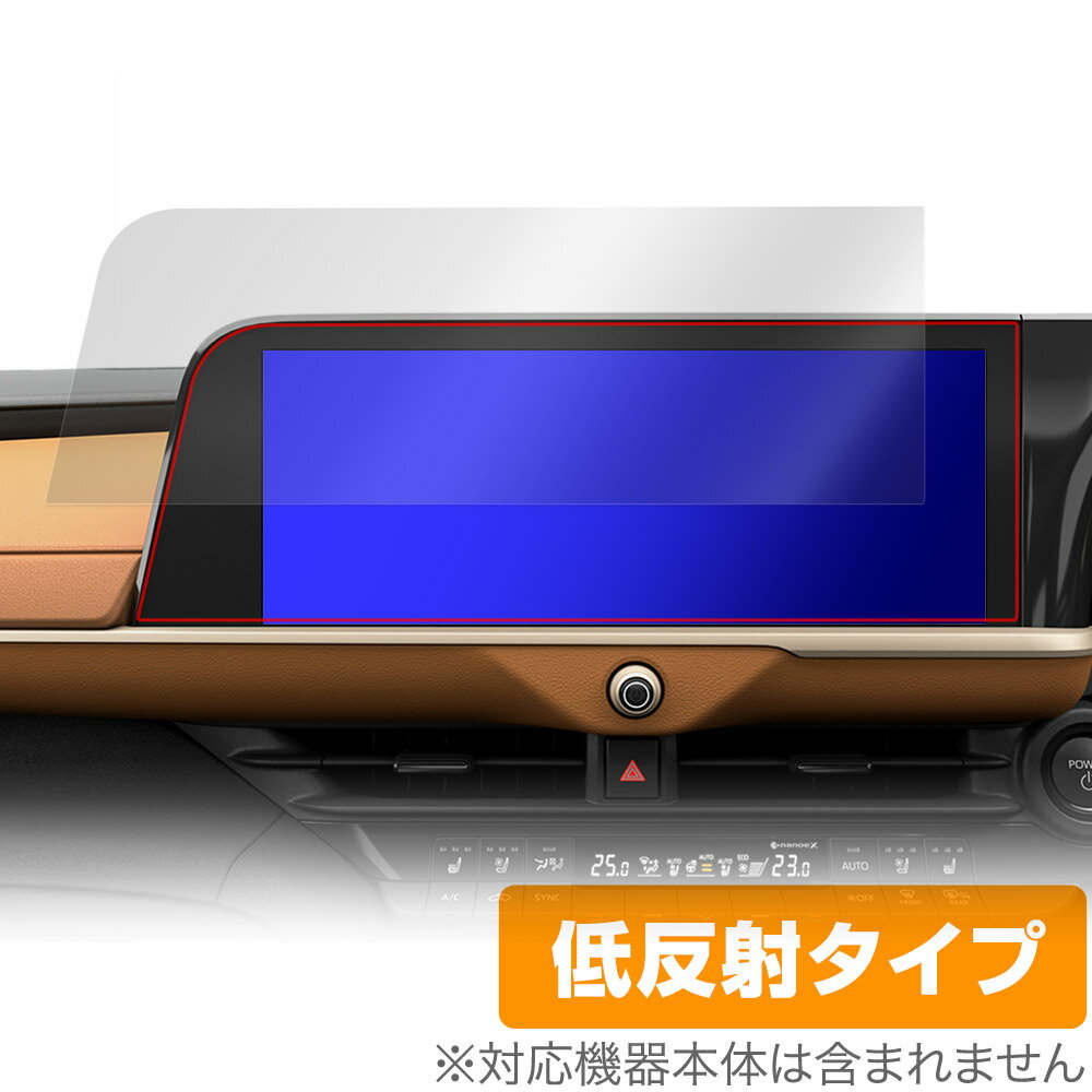 クラウン クロスオーバー 16代目 (2022年9月〜) ディスプレイオーディオ Plus 保護 フィルム OverLay Plus アンチグレア 低反射 指紋防止