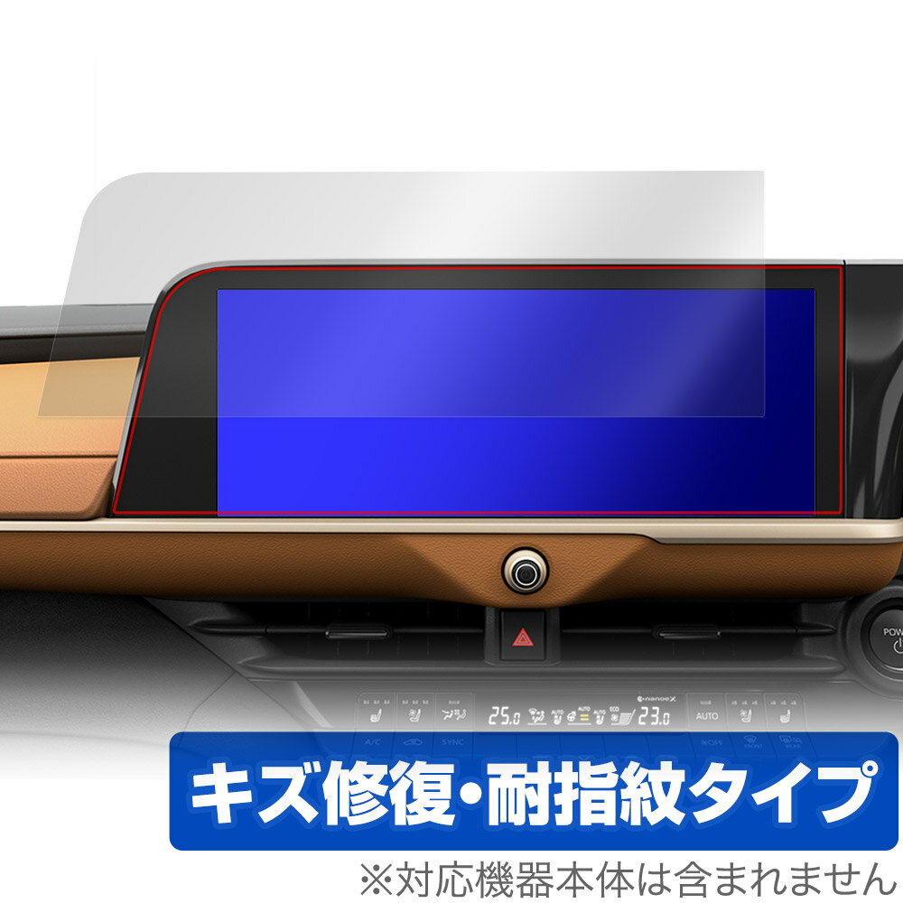 クラウン クロスオーバー 16代目 (2022年9月〜) ディスプレイオーディオ Plus 保護 フィルム OverLay Magic 液晶保護 傷修復 指紋防止