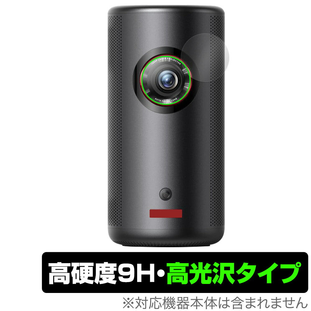 Anker Nebula Capsule 3 Laser  ݸ ե OverLay 9H Brilliant for 󥫡 ͥӥ ץ 3 졼  