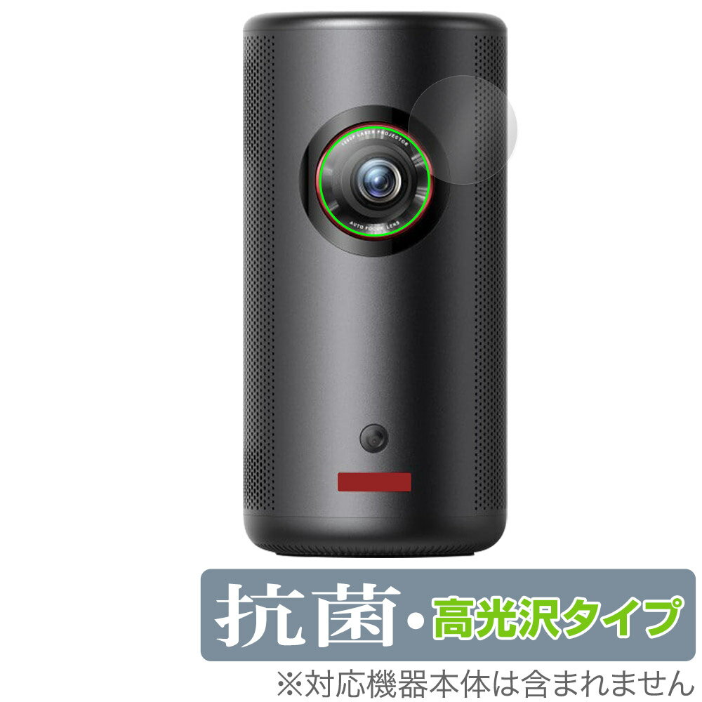 Anker Nebula Capsule 3 Laser  ݸե OverLay  Brilliant 󥫡 ͥӥ ץ 3 졼 륹 