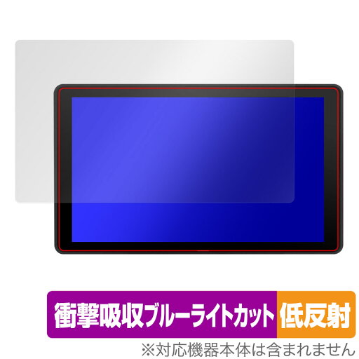PORTKEYS BM7 II DS 保護フィルム OverLay Absorber 低反射 PORTKEYS BM7IIDS カメラモニター 衝撃吸収 反射防止 ブルーライトカット 抗菌 PORTKEYS BM7 II DS 保護フィルム OverLay Absorber 低反射 PORTKEYS BM7IIDS カメラモニター 衝撃吸収 反射防止 ブルーライトカット 抗菌