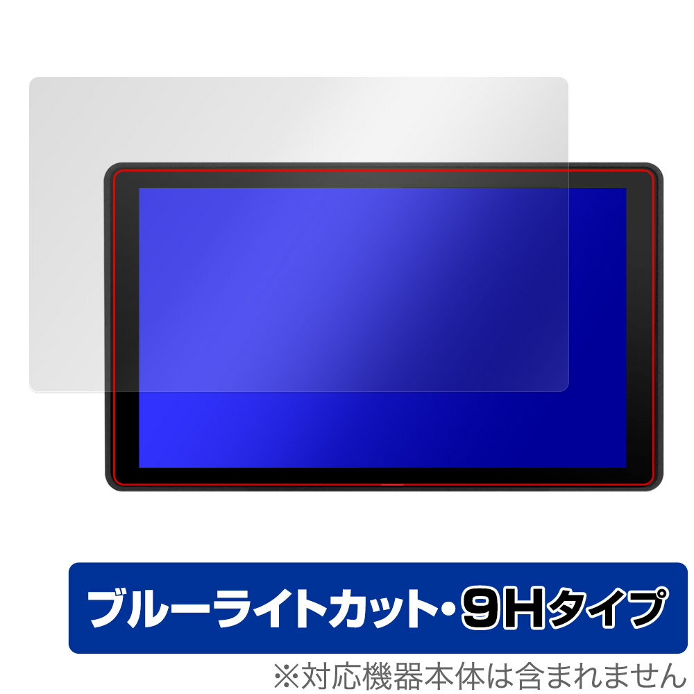 PORTKEYS BM7 II DS 保護 フィルム OverLay Eye Protector 9H PORTKEYS BM7IIDS カメラモニター 液晶保護 9H高硬度 ブルーライトカット
