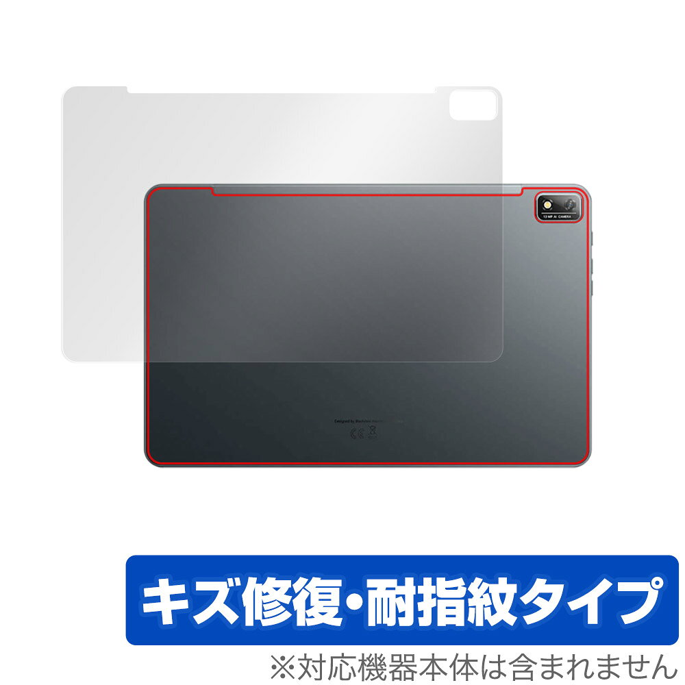 Blackview Tab 16 후면 보호 필름 OverLay Magic 블랙 뷰 태블릿 본체 보호 필름 상처 수복 지문 방지 코팅