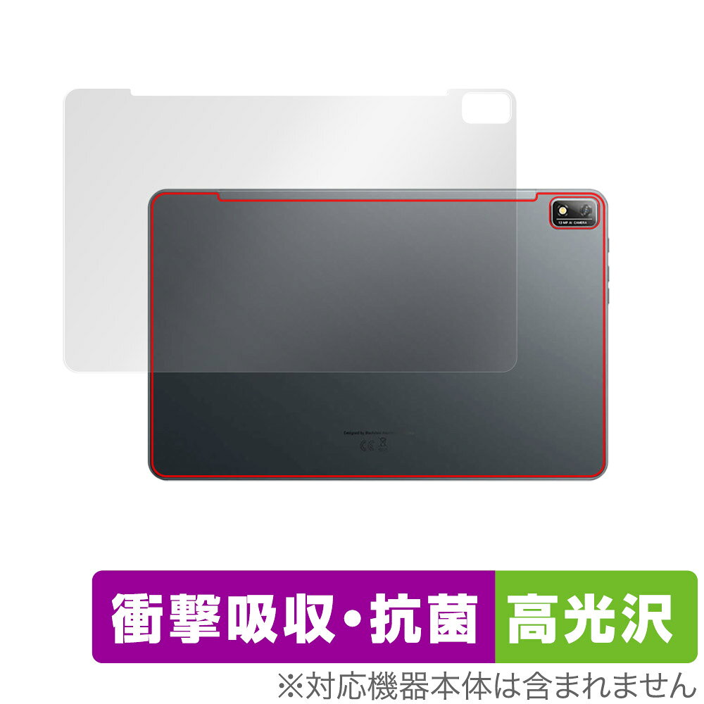 Blackview Tab 16 背面 保護 フィルム OverLay Absorber 高光沢 ブラックビュー タブレット 衝撃吸収 高光沢 抗菌