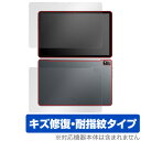 Blackview Tab 16 表面 背面 フィルム OverLay Magic ブラックビュー タブレット 表面・背面セット 傷修復 耐指紋 指紋防止 コーティング(2)
