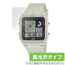 CASIO スタンダード LF-20W シリーズ 保護フィルム OverLay Brilliant カシオ STANDARD LF20W 液晶保護 指紋がつきにくい 指紋防止 高光沢