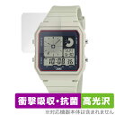 CASIO スタンダード LF-20W シリーズ 保護 フィルム OverLay Absorber 高光沢 カシオ STANDARD LF20W 衝撃吸収 ブル...