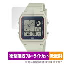 CASIO スタンダード LF-20W シリーズ 保護 フィルム OverLay Absorber 低反射 カシオ STANDARD LF20W 衝撃吸収 ブル...