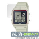 CASIO スタンダード LF-20W シリーズ 保護 フィルム OverLay 抗菌 Brilliant カシオ STANDARD LF20W Hydro Ag+ 抗菌 抗ウイルス 高光沢