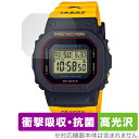 CASIO G-SHOCK GMD-W5600K-9JR 保護 フィルム OverLay Absorber 高光沢 カシオ Gショック GMDW5600K9JR 衝撃吸収 ブルーライトカット 抗菌