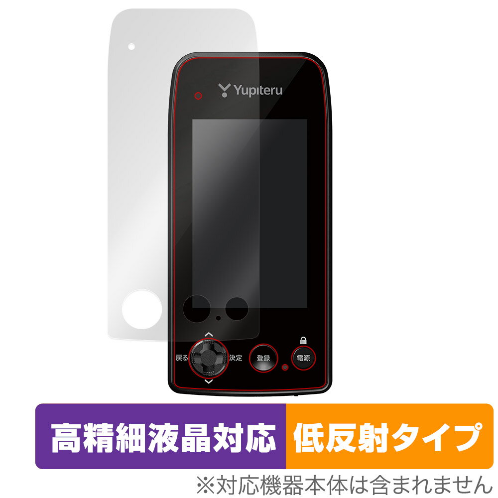 Yupiteru ゴルフナビ YGN7100 / YGN7000 保護 フィルム OverLay Plus Lite ユピテル GPS距離計測器 高精細液晶対応 アンチグレア 反射防止