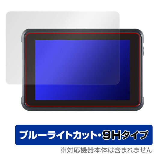 ATOMOS SHINOBI 7 ATOMSHB002 保護 フィルム OverLay Eye Protector 9H アトモス 高輝度HDR対応モニター 9H高硬度 ブルーライトカット ATOMOS SHINOBI 7 ATOMSHB002 保護 フィルム OverLay Eye Protector 9H アトモス 高輝度HDR対応モニター 9H高硬度 ブルーライトカット