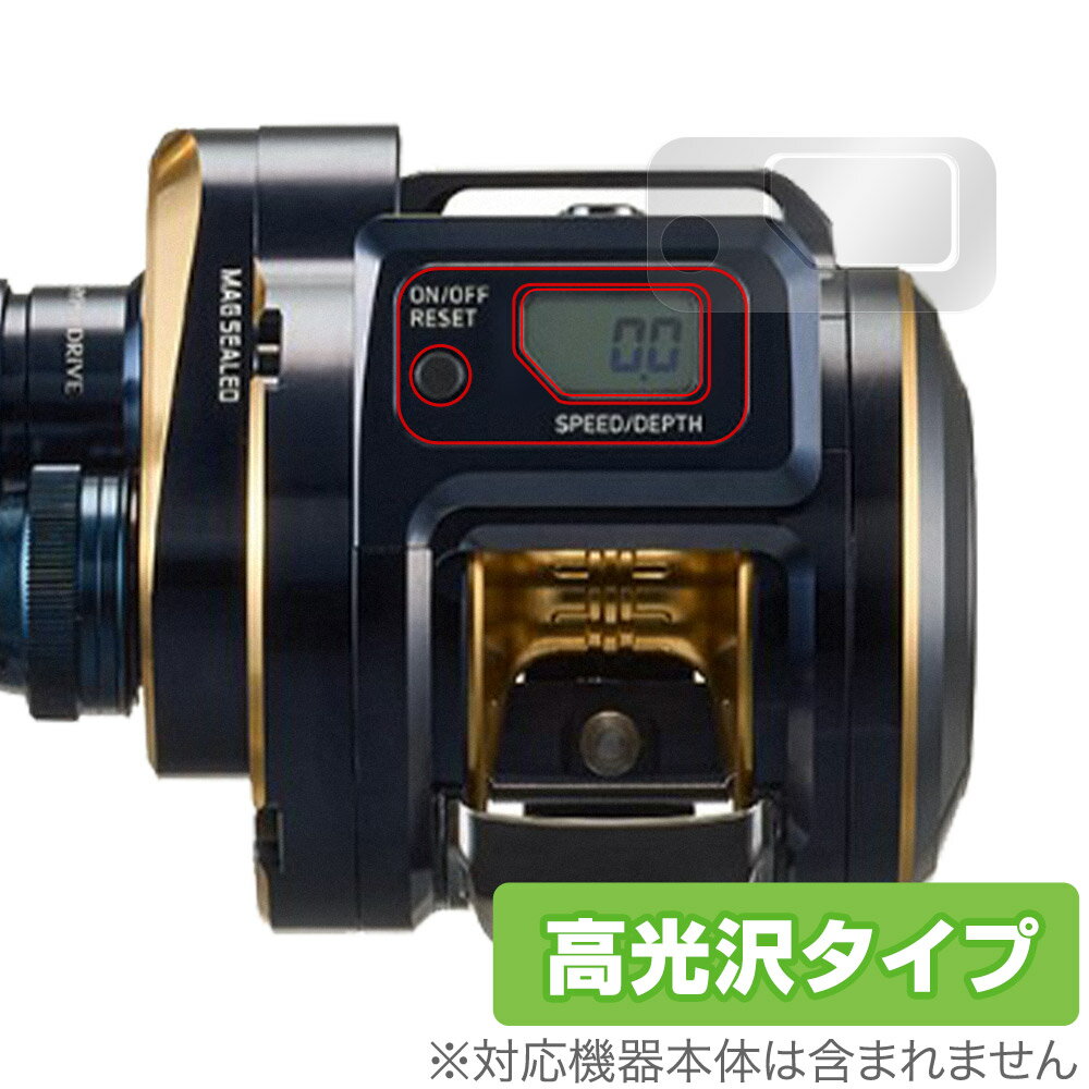 DAIWA 21 ベイトリール ソルティガ 300HL-SJ 保護 フィルム OverLay Brilliant for ダイワ 21 ソルティガ 300HLS...