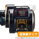 DAIWA 21 ベイトリール ソルティガ 300HL-SJ 保護 フィルム OverLay Plus ダイワ 21 ソルティガ 300HLSJ 液晶保護 アン...