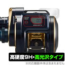 DAIWA 21 ベイトリール ソルティガ 300HL-SJ 保護 フィルム OverLay 9H Brilliant for ダイワ 21 ソルティガ 300...