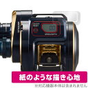 DAIWA 21 ベイトリール ソルティガ 300HL-SJ 保護 フィルム OverLay Paper ダイワ 21 ソルティガ 300HLSJ 書き味向上 ...