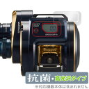 DAIWA 21 ベイトリール ソルティガ 300HL-SJ 保護 フィルム OverLay 抗菌 Brilliant for ダイワ 21 ソルティガ 300...
