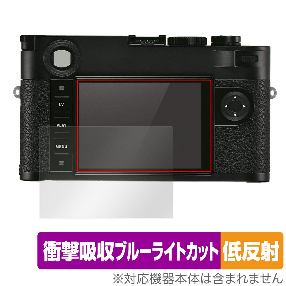 LEICA 饤M10-R (Typ 6376) ݸե OverLay Absorber ȿ 饤 ǥ륫 ׷ۼ...