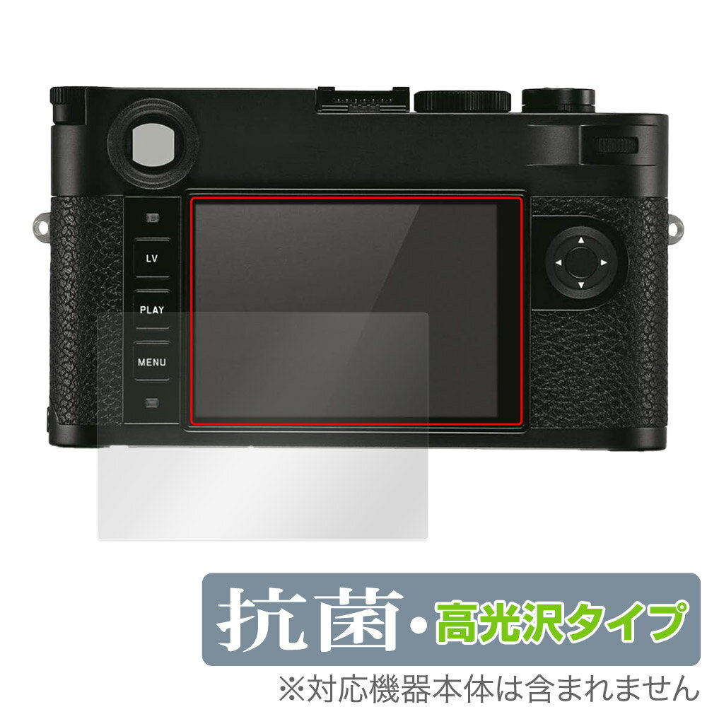 LEICA 饤M10-R (Typ 6376) ݸ ե OverLay  Brilliant 饤 ǥ륫 Hyd...