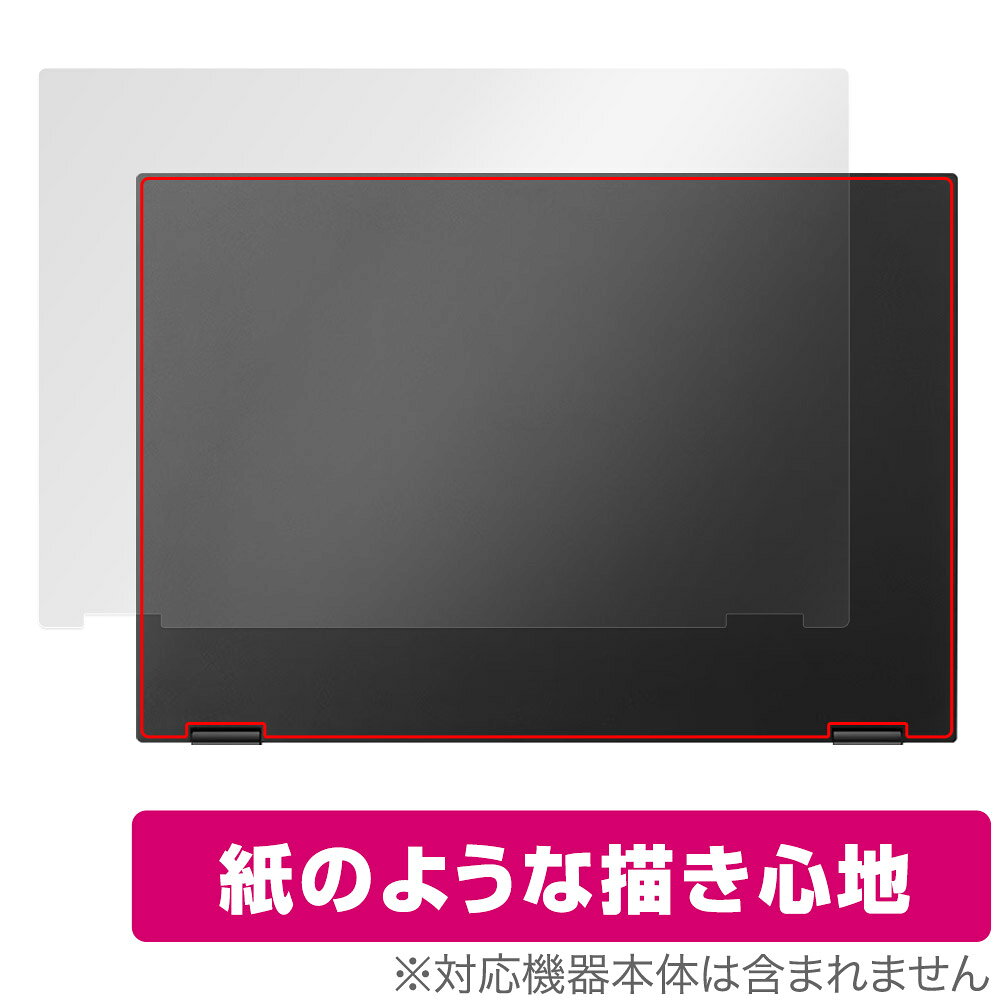 LCD Protective Film - LG gram 2 in 1 16インチ 2023年モデル 天板 保護 フィルム OverLay Paper ノートPC エルジー グラム ザラザラ手触り ホールド感アップ