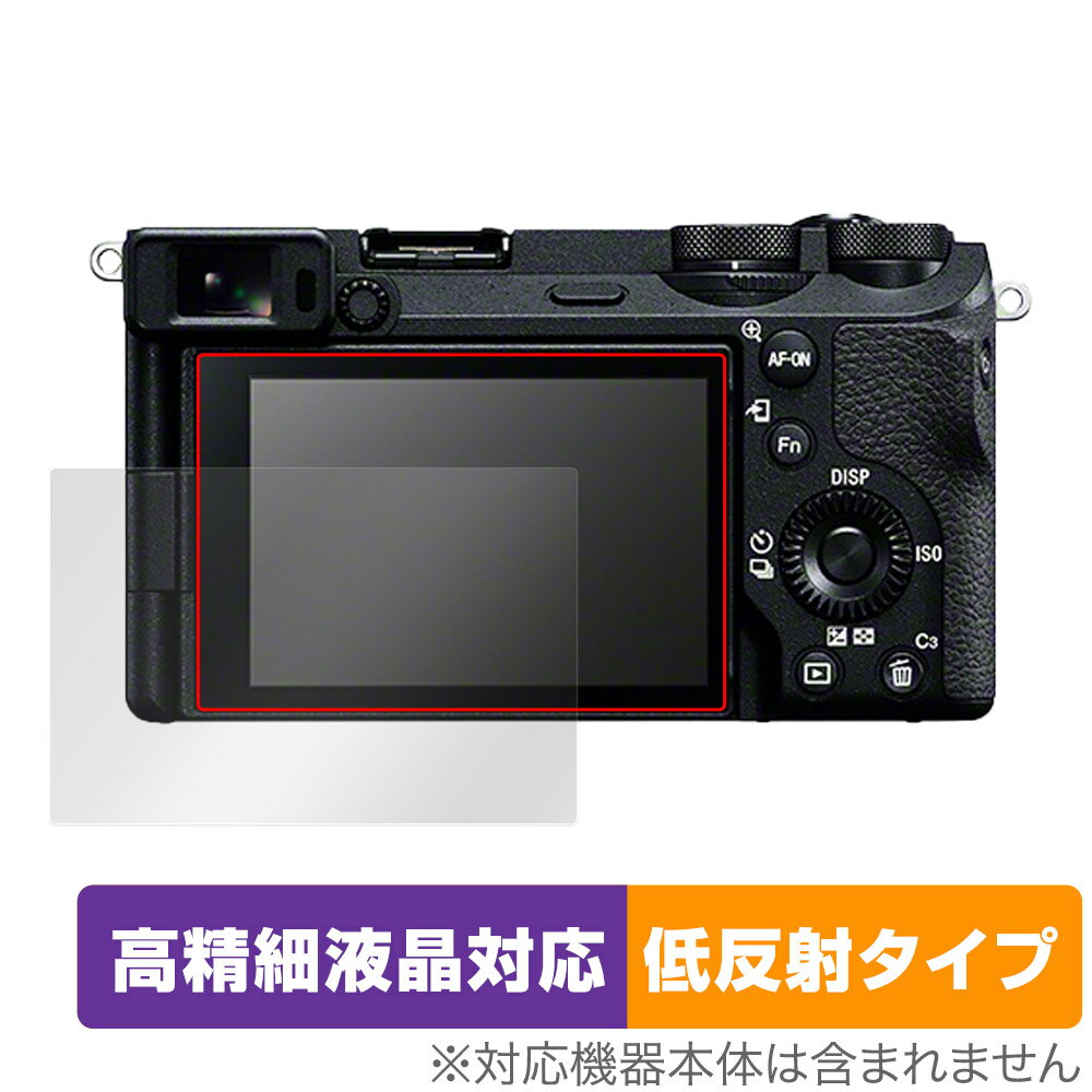 ソニー デジタル一眼カメラ α7C II α7CR α6700 保護 フィルム OverLay Plus Lite デジカメ 高精細液晶対応 アンチグレア 反射防止