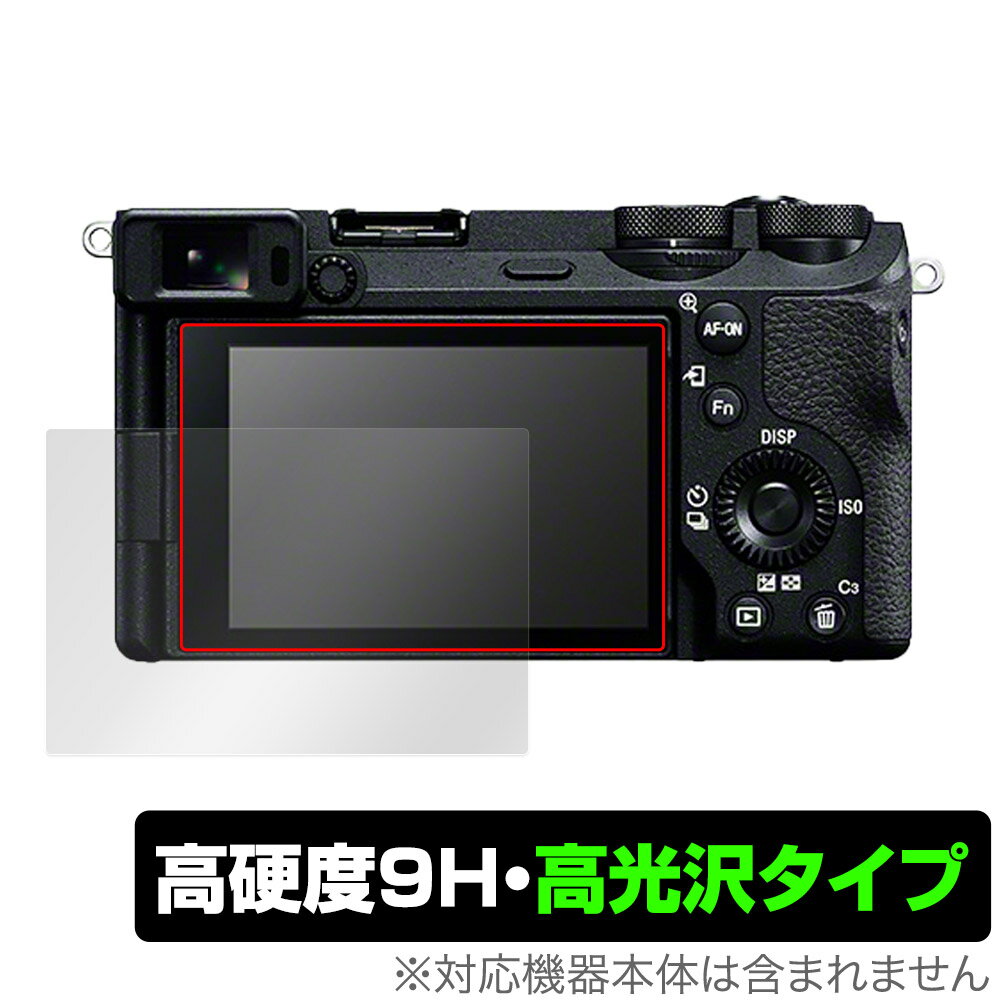 ソニー デジタル一眼カメラ α6700 ILCE-6700 保護 フィルム OverLay 9H Brilliant デジカメ ILCE6700 高硬度 透明 高光沢