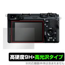 α6700 9H ソニー デジタル一眼カメラ ILCE-6700