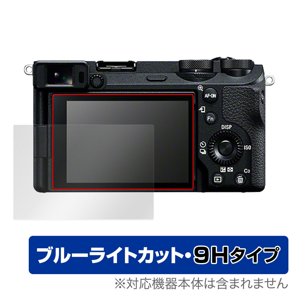 ソニー デジタル一眼カメラ α6700 ILCE-6700 保護 フィルム OverLay Eye Protector 9H デジカメ ILCE6700 高硬度 ブルーライトカット