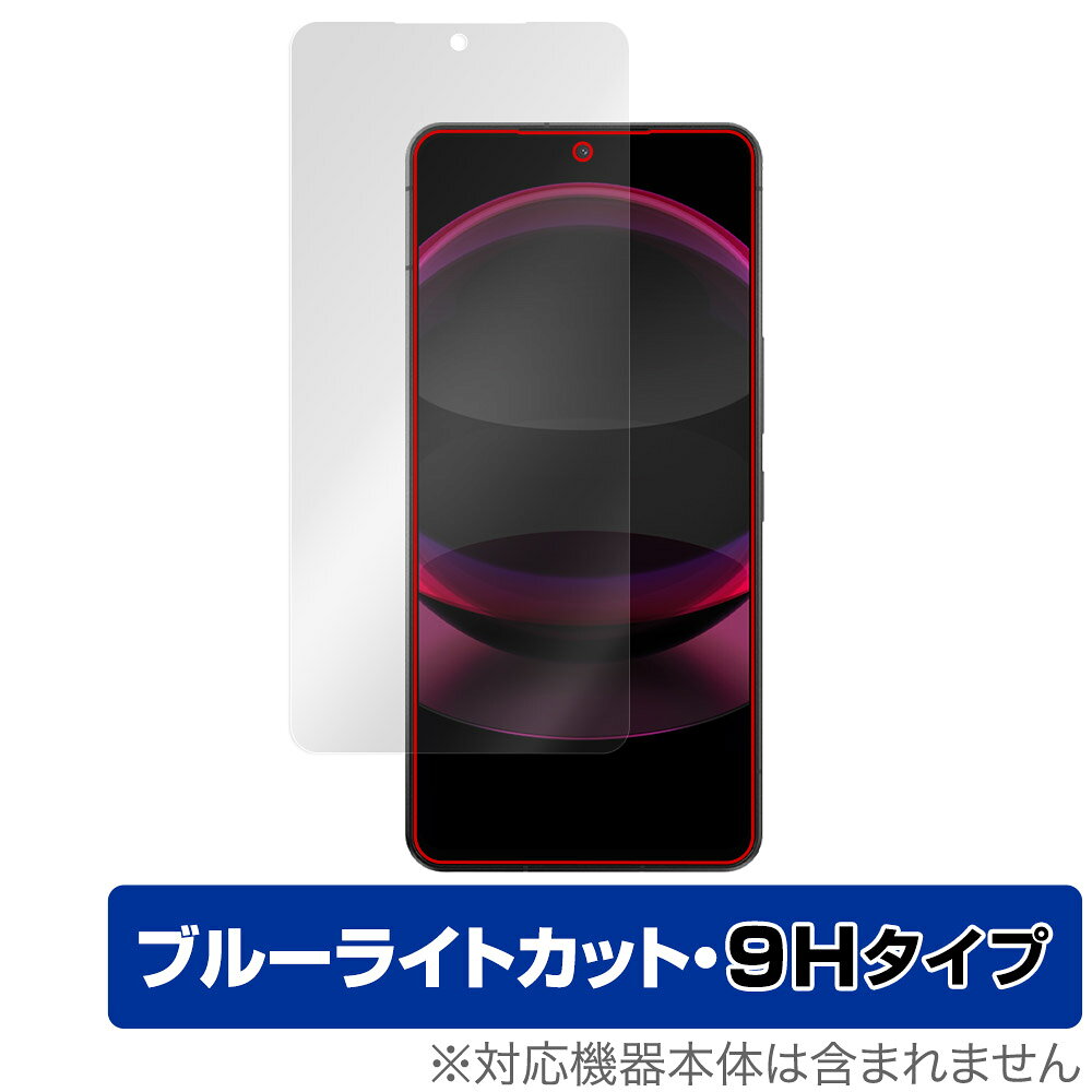AQUOS R8 pro SH-51D / A301SH 保護 フィルム OverLay Eye Protector 9H アクオス アールエイト プロ スマホ 9H高硬度 ブルーライトカット