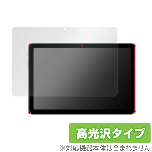 AAUW T50 保護 フィルム OverLay Brilliant for アーアユー T50 タブレット 液晶保護 指紋がつきにくい 指紋防止 高光沢 AAUW T50 保護 フィルム OverLay Brilliant for アーアユー T50 タブレット 液晶保護 指紋がつきにくい 指紋防止 高光沢