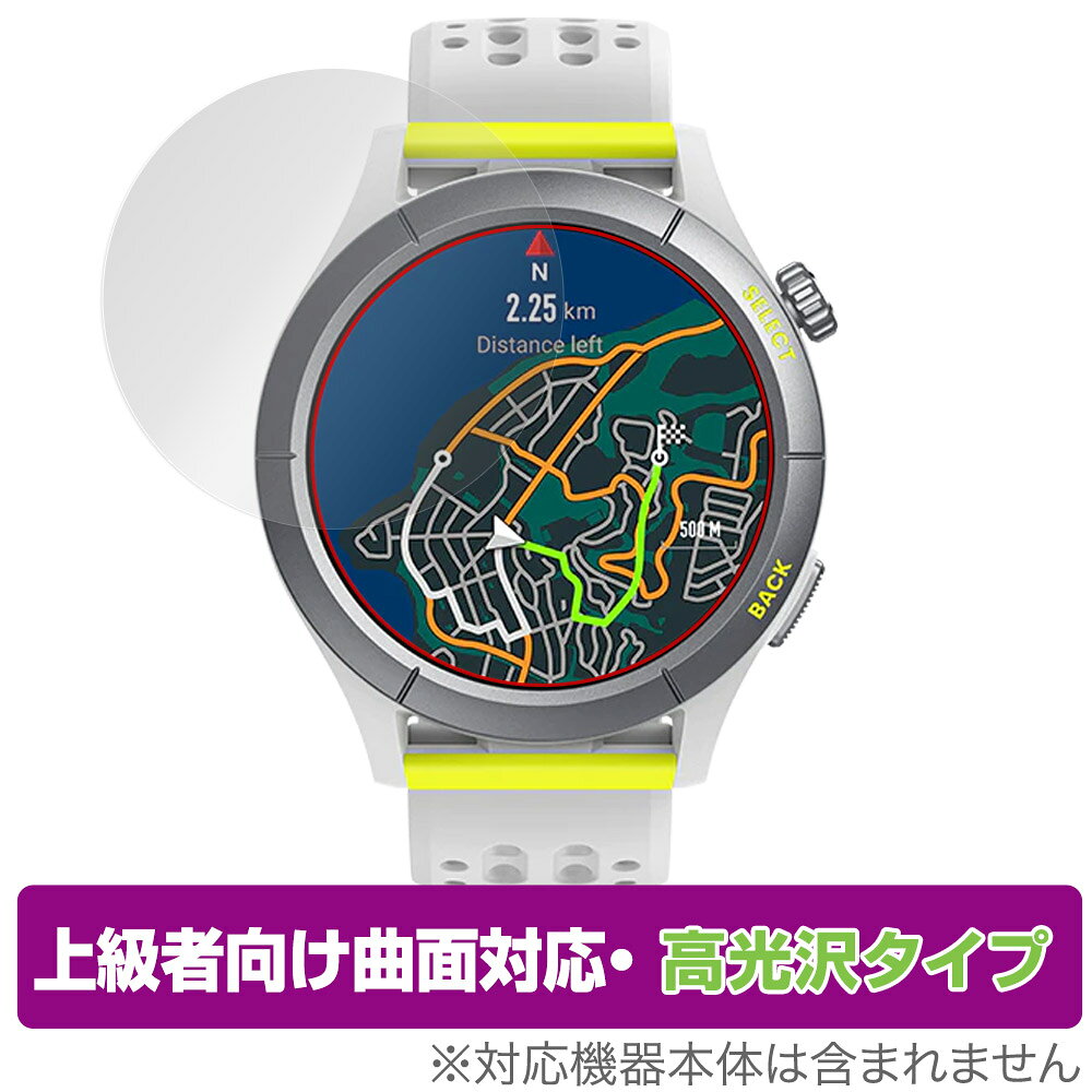 Amazfit Cheetah 保護 フィルム OverLay FLEX 高光沢 アマズフィット チーター スマートウォッチ 液晶保護 曲面対応 柔軟素材 衝撃吸収
