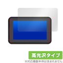 BELESH CarPlay MT5003 保護 フィルム OverLay Brilliant for BELESH CarPlay MT5003 液晶保護 指...