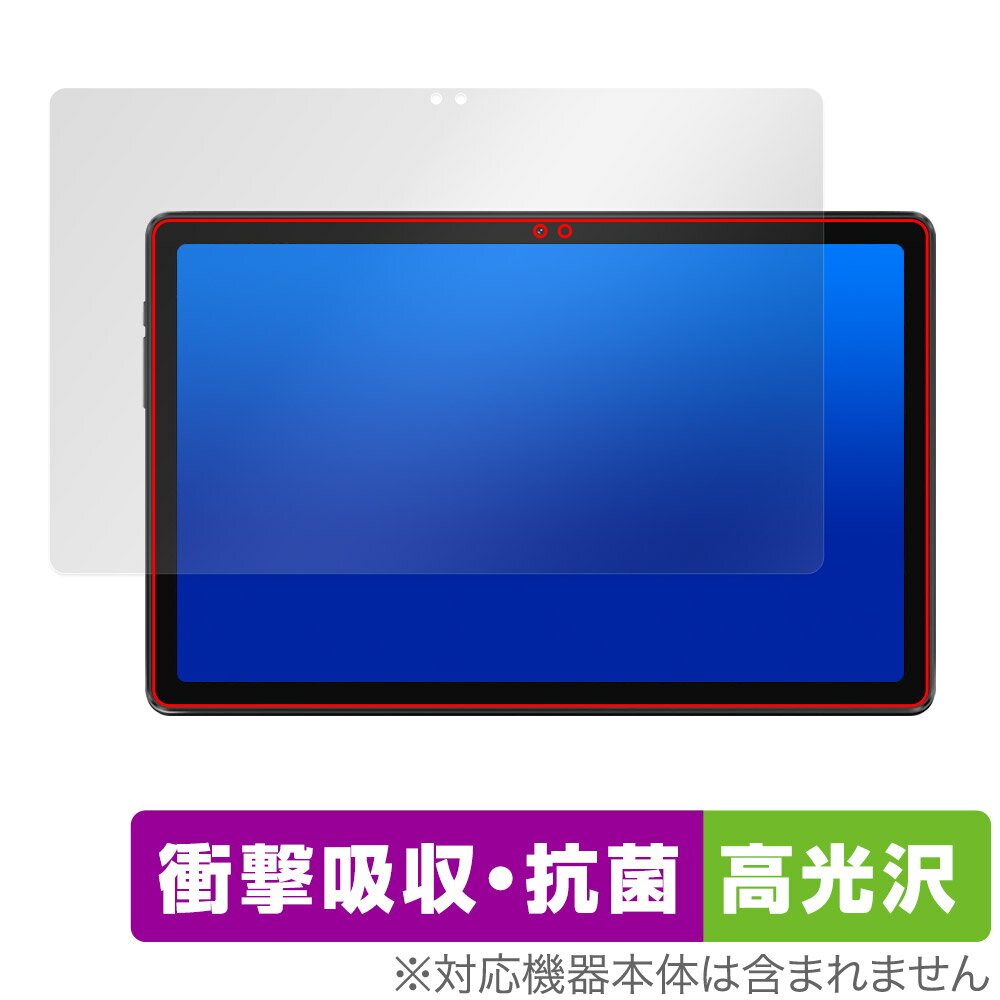 Rakuten - ALLDOCUBE iPlay 50 Pro Max 保護 フィルム OverLay Absorber 高光沢 オールドキューブ タブレット 衝撃吸収 抗菌