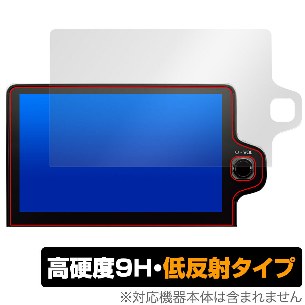 SIENTA 3代目 22年8月以降 ディスプレイオーディオPlus 10.5インチ メーカーOP 保護フィルム OverLay 9H Plus 高硬度 アンチグレア 低反射