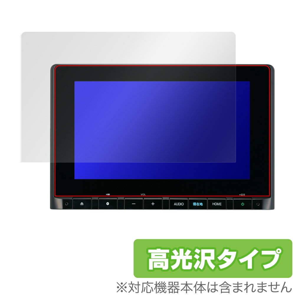 ステップ ワゴン / ZR-V 専用 9インチ Honda CONNECTナビ LXM-237VFNi 保護 フィルム OverLay Brilliant 液晶保護 指紋防止 高光沢