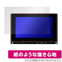 ステップ ワゴン / ZR-V 専用 9インチ Honda CONNECTナビ LXM-237VFNi 保護 フィルム OverLay Paper 書き味向上 紙のような描き心地(2)