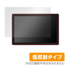 JENESIS aiwa tab AB10L (JA3-TBA1005) 保護 フィルム OverLay Plus アイワ タブレット AB10L JA3TBA1005 アンチグレア 反射防止 指紋防止