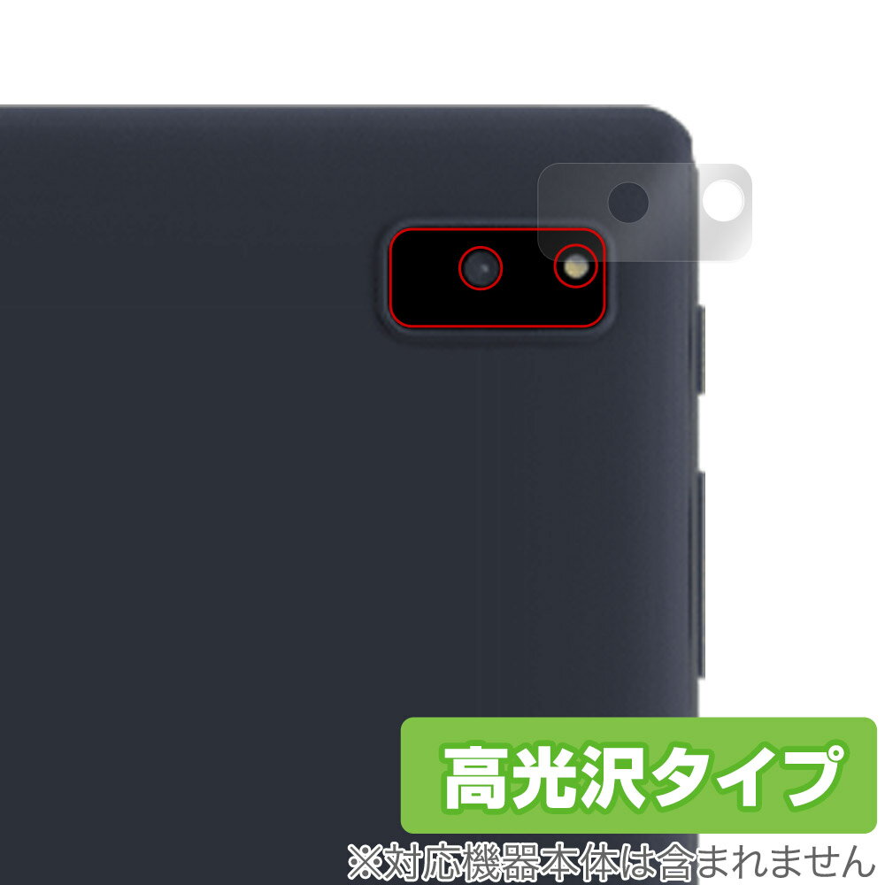 JENESIS aiwa tab AB10L (JA3-TBA1005) ����� �ݸ� �ե���� OverLay Brilliant �����ͥ��� ������ ���֥�å� JA3TBA1005 ������Ǻ�