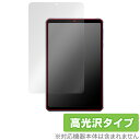 AAUW M60 保護 フィルム OverLay Brilliant for アーアユー M60 タブレット tablet 液晶保護 指紋がつきにくい 指紋防止 高光沢