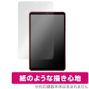 AAUW M60 保護 フィルム OverLay Paper for アーアユー M60 タブレット tablet 書き味向上 フィルム 紙のような描き心地