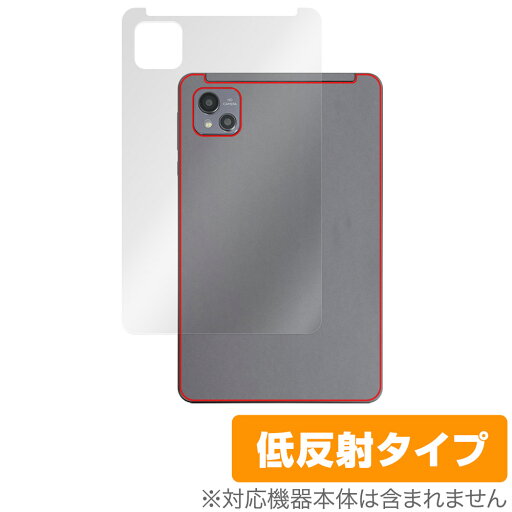 AAUW M60 背面 保護 フィルム OverLay Plus for アーアユー M60 タブレット tablet 本体保護フィルム さらさら手触り低反射素材 AAUW M60 背面 保護 フィルム OverLay Plus for アーアユー M60 タブレット tablet 本体保護フィルム さらさら手触り低反射素材