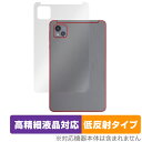 AAUW M60 背面 保護 フィルム OverLay Plus Lite for アーアユー M60 タブレット tablet 本体保護フィルム さらさら手触り低反射素材